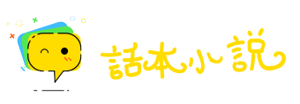 披头散发网
